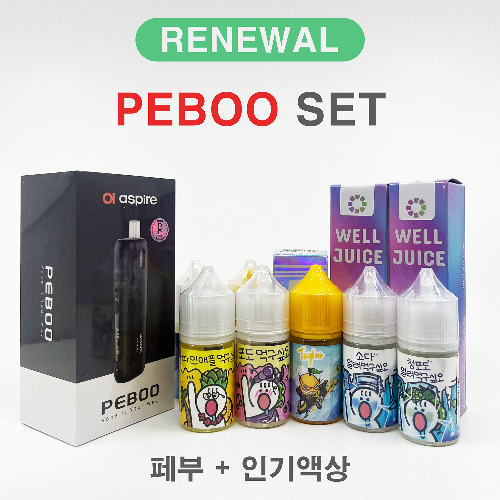 [RENEWAL 가성비 SET] 페보 + 인기액상